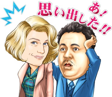 「ファンタスティック・ビーストと黒い魔法使いの誕生」LINE公式スタンプ