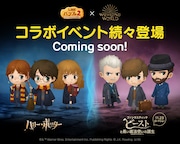 「ファンタスティック・ビーストと黒い魔法使いの誕生」と「LINE バブル2」のコラボビジュアル