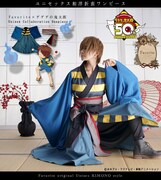 「鬼太郎の和風着物スタイル」着用イメージ