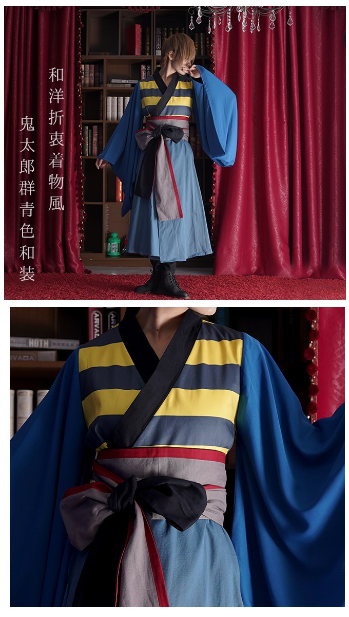 「鬼太郎の和風着物スタイル」着用イメージ