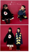 「目玉のおやじプリントBIGパーカー kids var.」「鬼太郎のちゃんちゃんこ付きアンサンブルパーカー kids ver.」着用イメージ