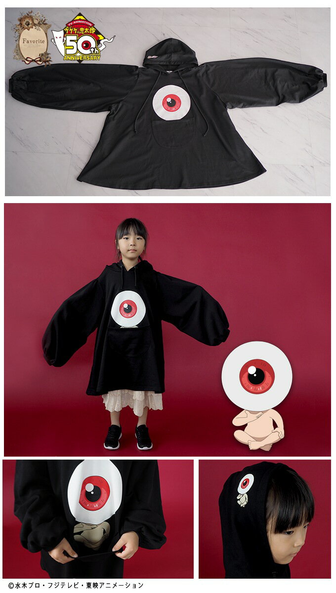 「目玉のおやじプリントBIGパーカー kids ver.」着用イメージ