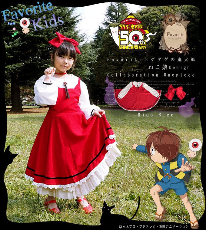 「ねこ娘のリボンヘアアクセ付きドッキングワンピース　kids ver.」着用イメージ