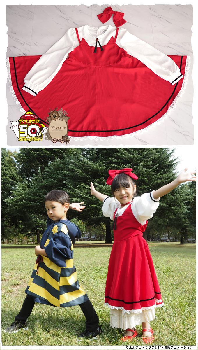 「鬼太郎のちゃんちゃんこ付きアンサンブルパーカー kids ver.」「ねこ娘のリボンヘアアクセ付きドッキングワンピース kids ver.」着用イメージ
