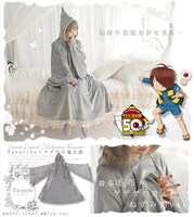 「ねずみ男のもふもふルームウェア」着用イメージ