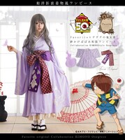 「砂かけばばあの菫色和風ワンピース」着用イメージ