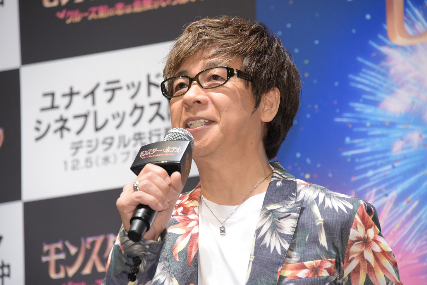 山寺宏一