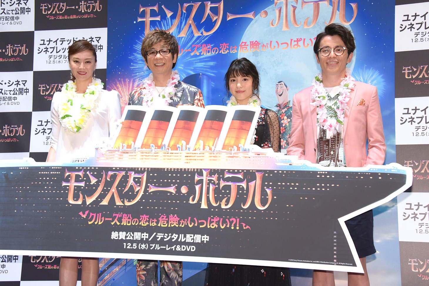 「モンスター・ホテル クルーズ船の恋は危険がいっぱい?!」初日舞台挨拶の様子。左から観月ありさ、山寺宏一、川島海荷、藤森慎吾。