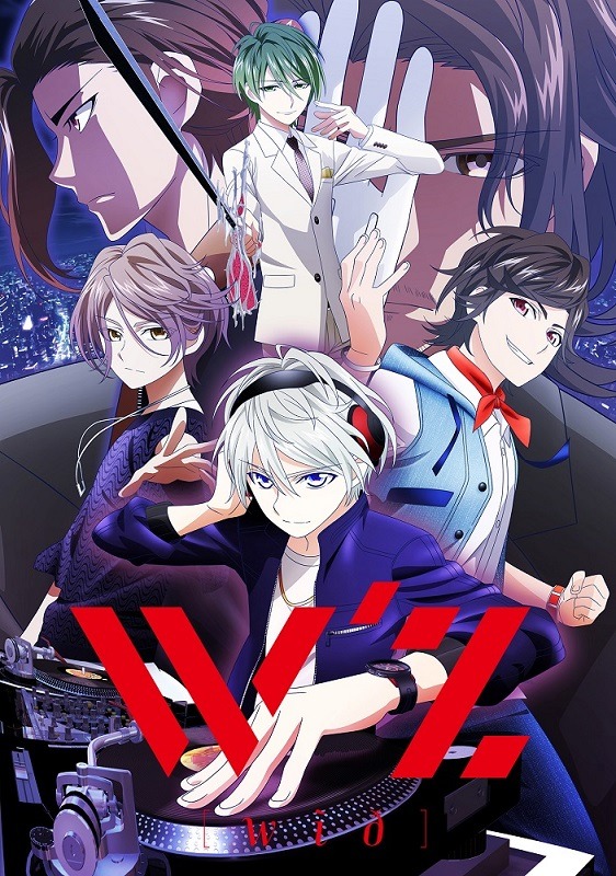 TVアニメ「W'z《ウィズ》」PVより。