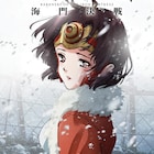 劇場アニメ「甲鉄城のカバネリ」無名が胸の内語るPV、ビジュアルでは一筋の涙