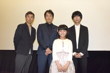 「ごっこ」初日舞台挨拶の様子。左から熊澤尚人監督、千原ジュニア、平尾菜々花、川谷絵音。