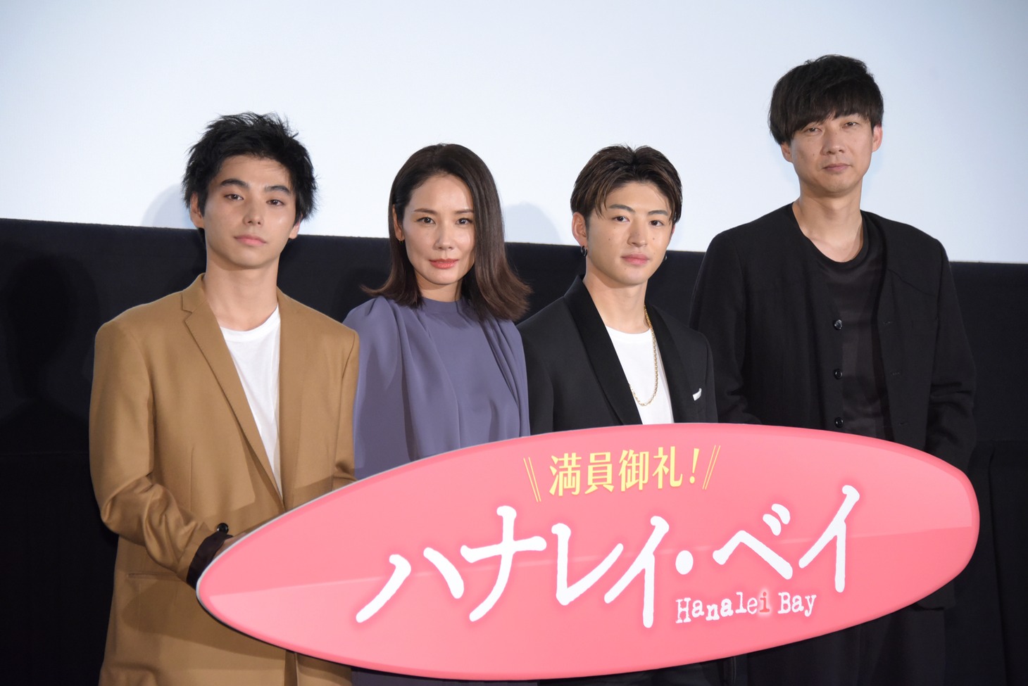 「ハナレイ・ベイ」公開記念舞台挨拶の様子。左から村上虹郎、吉田羊、佐野玲於、松永大司。