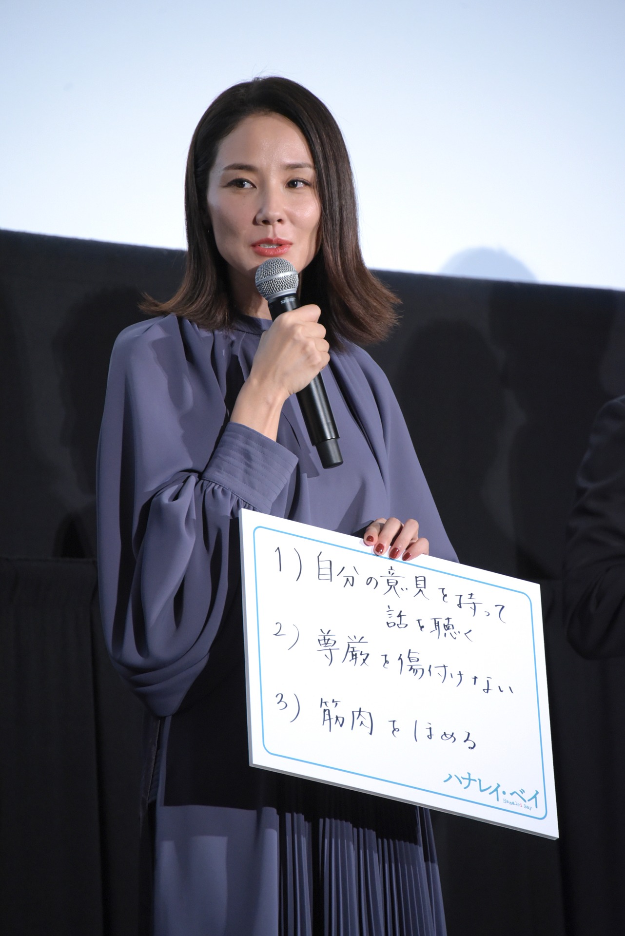 吉田羊