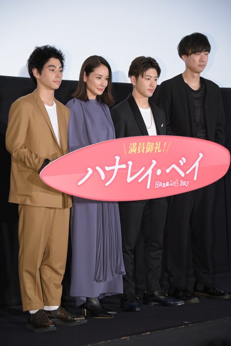 左から村上虹郎、吉田羊、佐野玲於、松永大司。