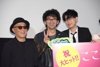 左から廣木隆一、村上淳、成田凌。