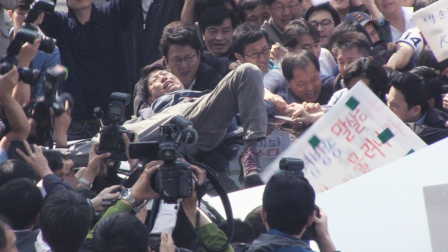 「共犯者たち」