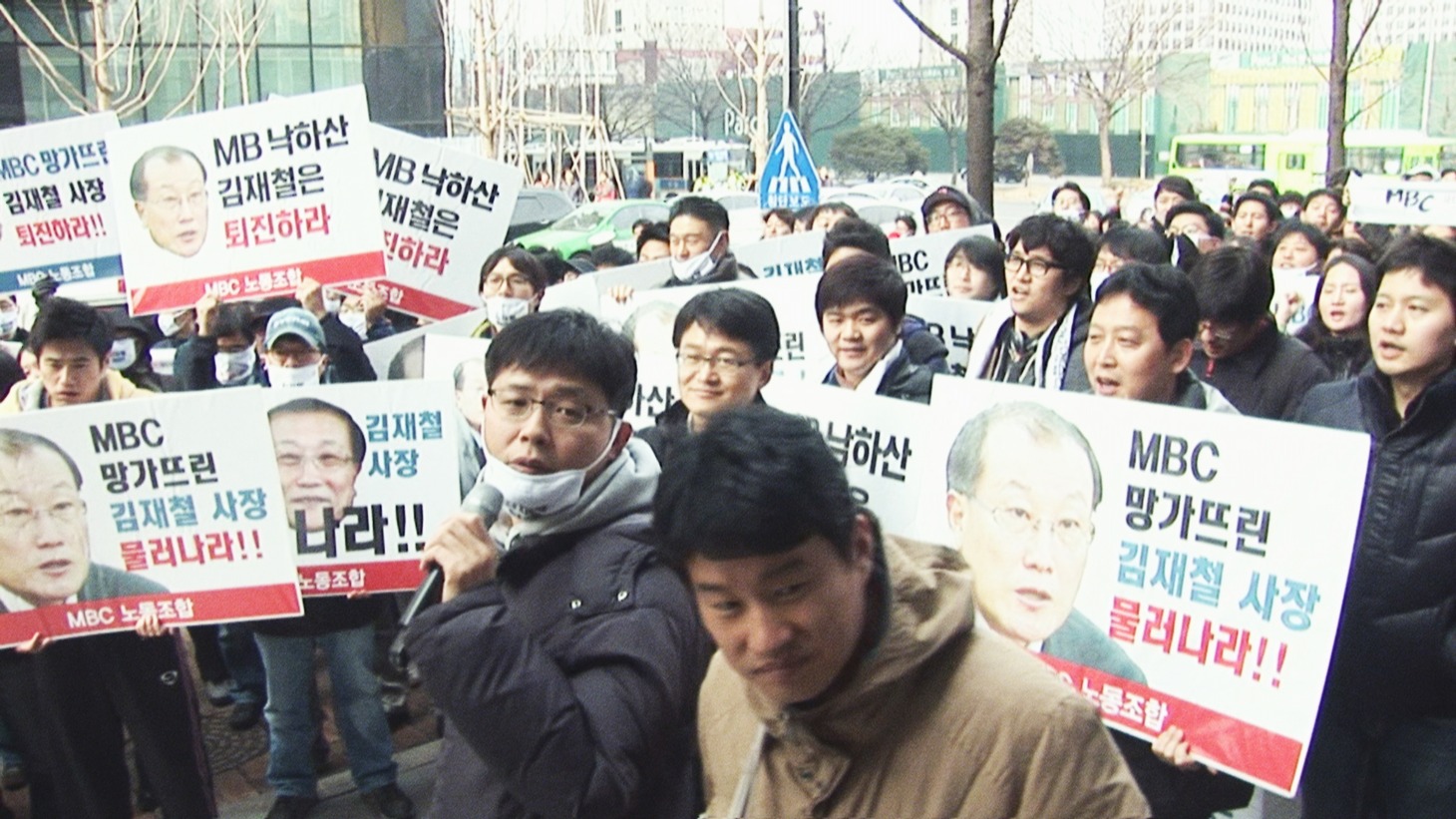「共犯者たち」