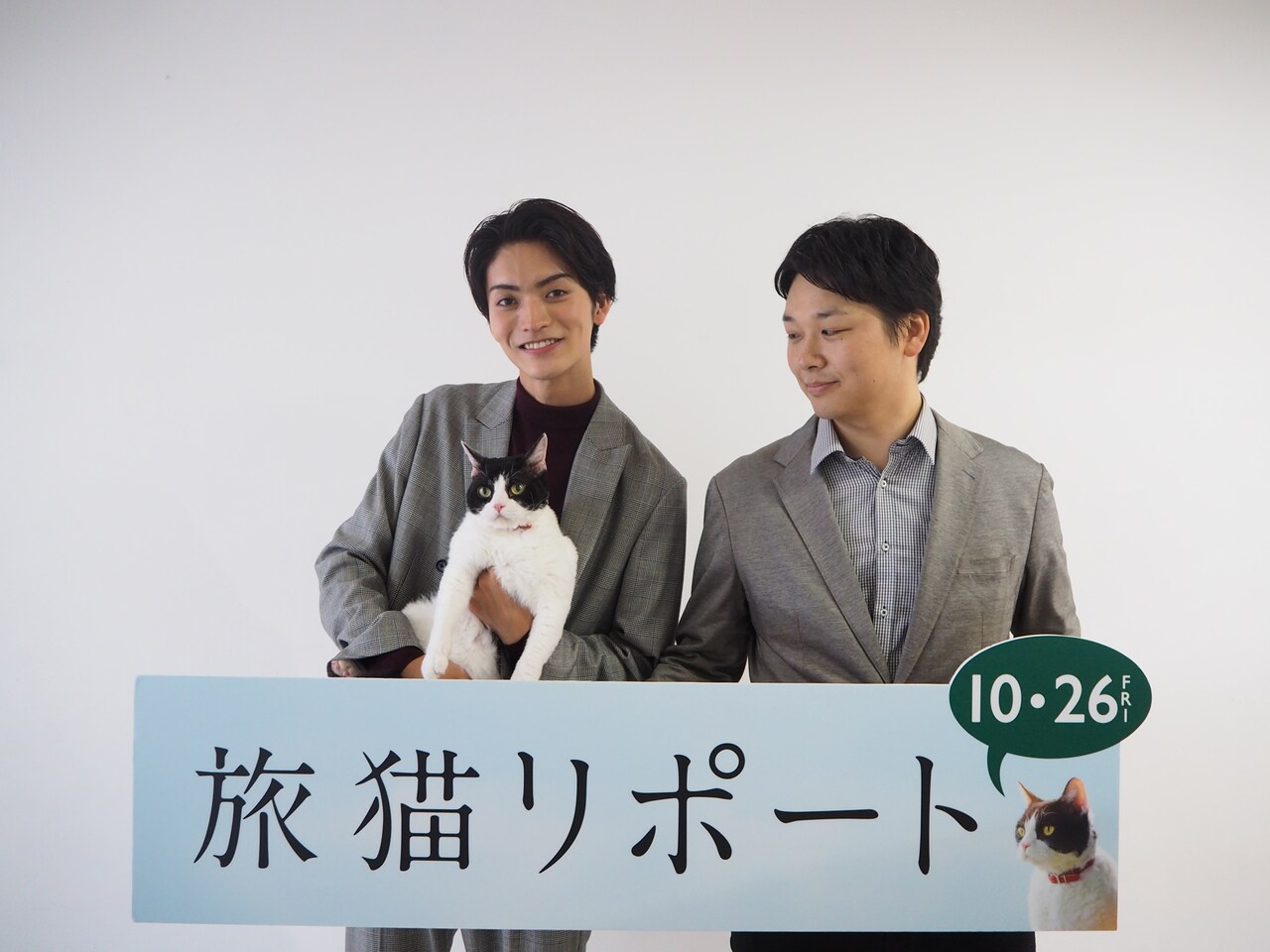 山本涼介が福士蒼汰と猫の絆に笑顔、「旅猫リポート」は「序盤から泣いちゃう映画」