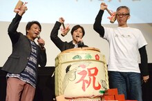 左から井上和彦、神谷浩史、大森貴弘。