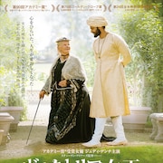 孤独な英国女王を救ったのはインド人使者「ヴィクトリア女王 最期の秘密」予告編