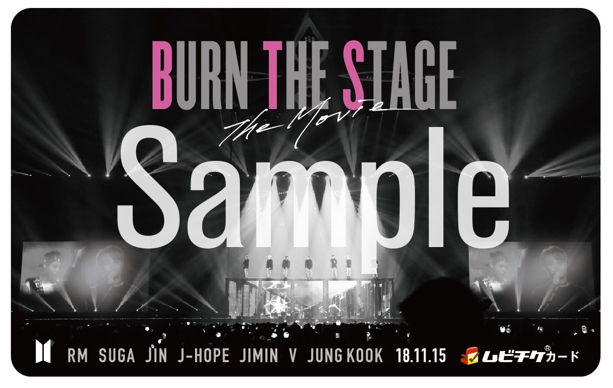 「Burn the Stage : the Movie」ムビチケ