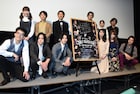 「ONLY SILVER FISH」キャスト11名登壇、松田凌は“我慢”した役作り語る