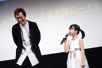 左から遠藤憲一、白鳥玉季。