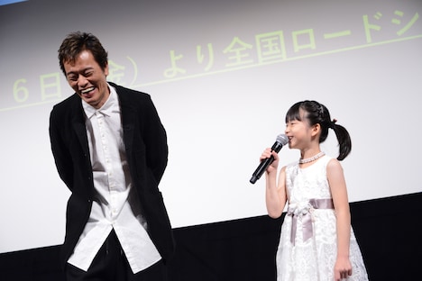 左から遠藤憲一、白鳥玉季。