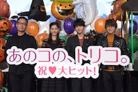 「あのコの、トリコ。」大ヒット御礼舞台挨拶の様子。左から宮脇亮、新木優子、吉沢亮、Nissy。