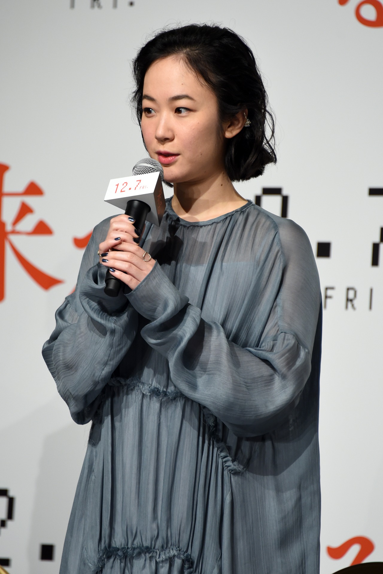黒木華