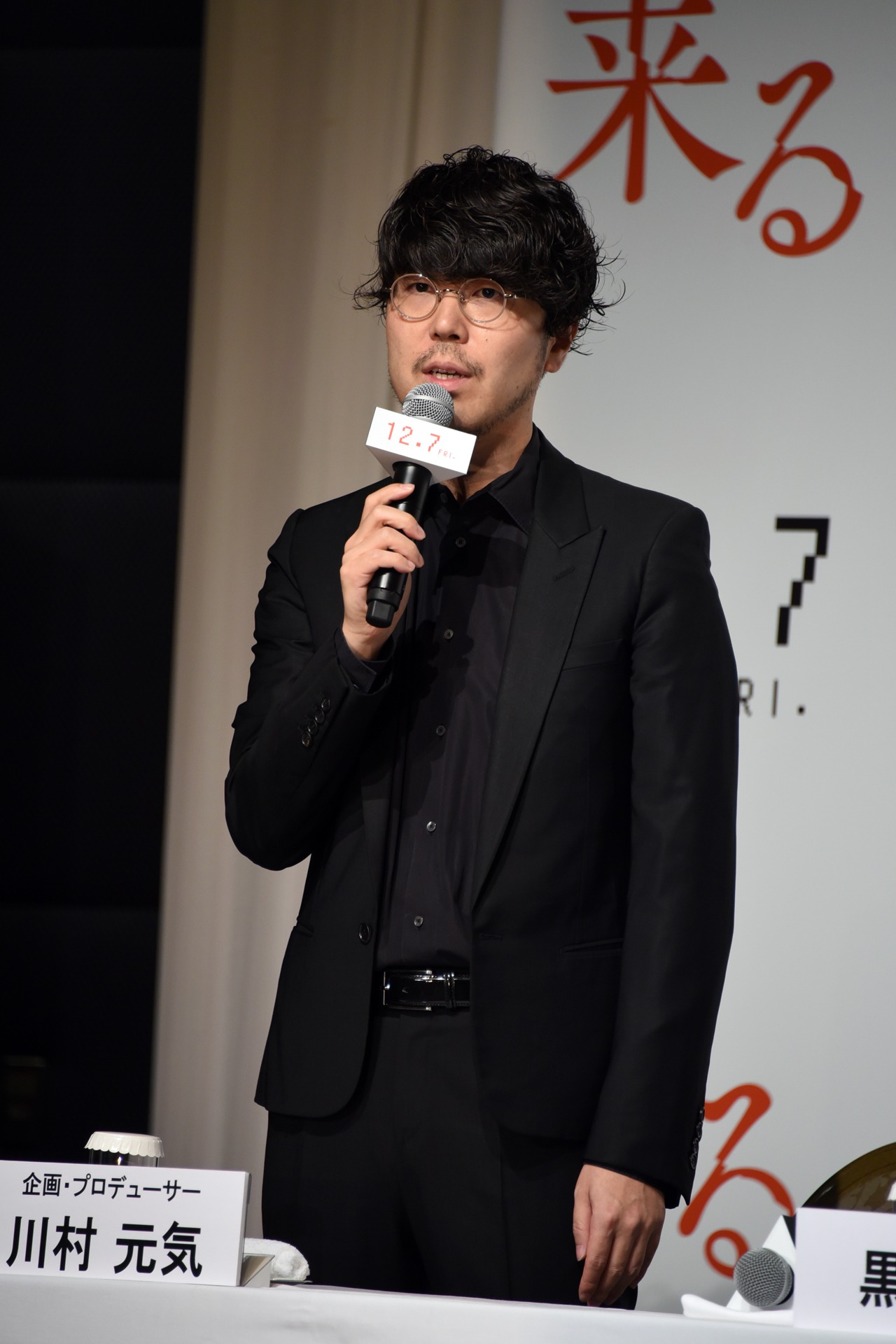 川村元気