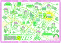 明日のアー vol.4「観光」チラシ表