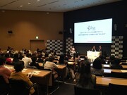 2017年のセミナーの様子。