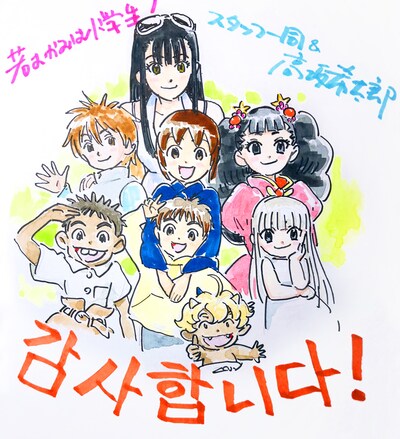 高坂希太郎が描いたイラスト。