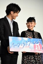 左から岩田剛典、杉咲花。