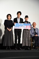 「パーフェクトワールド 君といる奇跡」スペシャルトークイベントの様子。