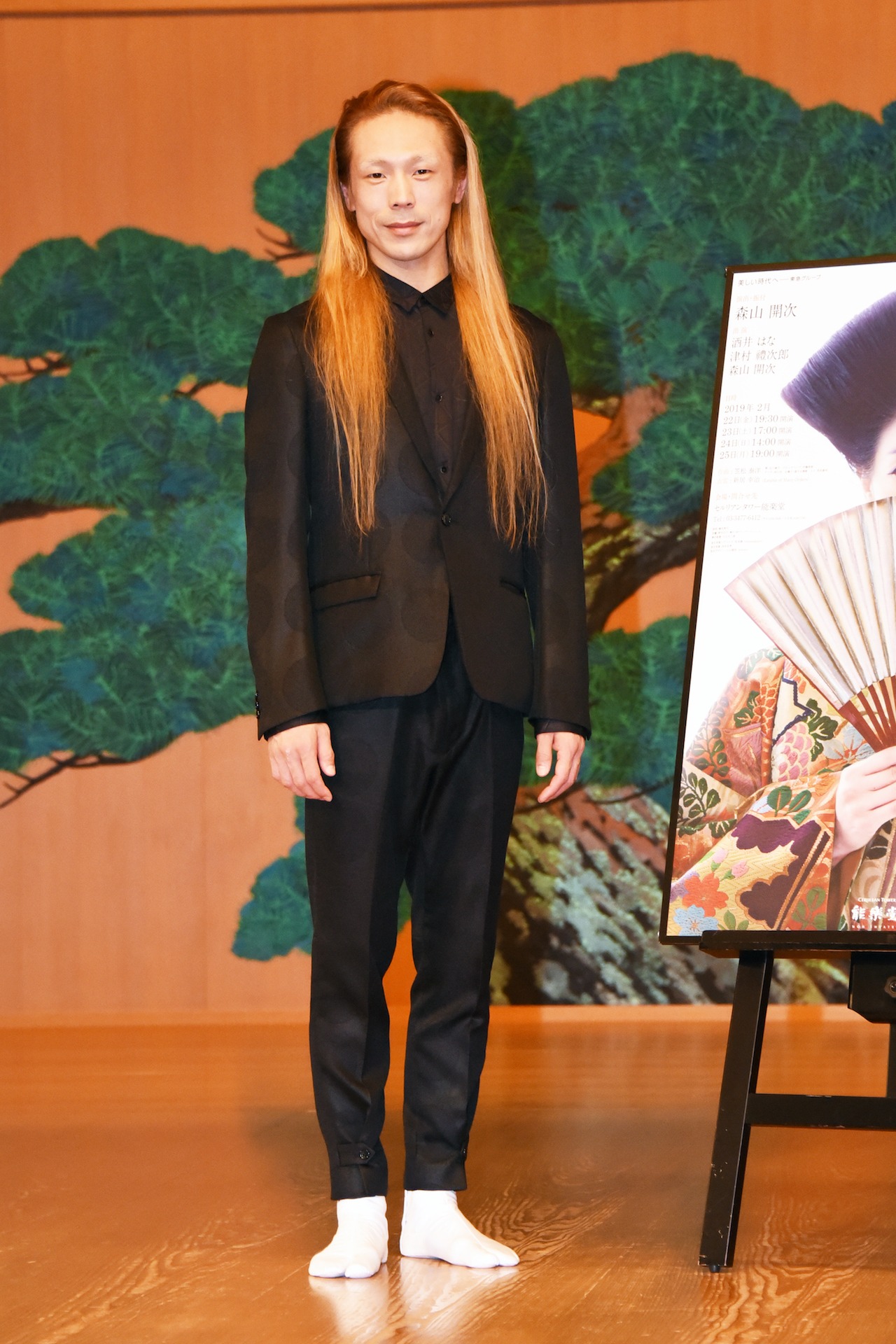 森山開次
