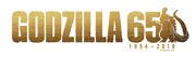 「ゴジラ」公開65周年のロゴ。