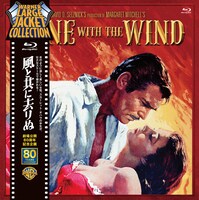 「風と共に去りぬ 劇場公開80周年記念企画 WARNER LARGE JACKET COLLECTION」ジャケット (c)2014 Warner Bros. Entertainment Inc. All rights reserved.