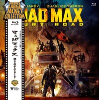 「マッドマックス 怒りのデス・ロード WARNER LARGE JACKET COLLECTION」ジャケット (c)2015 VILLAGE ROADSHOW FILMS (BVI) LIMITED