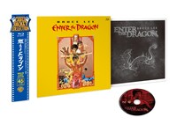 「燃えよドラゴン 劇場公開45周年記念企画 WARNER LARGE JACKET COLLECTION」展開図 (c)2010 Warner Bros. Entertainment Inc. All Rights Reserved.