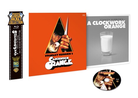 「時計じかけのオレンジ スタンリー・キューブリック生誕90周年記念企画 WARNER LARGE JACKET COLLECTION」展開図 (c)1971/Renewed (c)1999 Warner Bros. Entertainment Inc. All rights reserved.