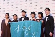 「オーファンズ・ブルース」のキャストとスタッフ。