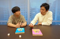 左から矢本悠馬、石田明。
