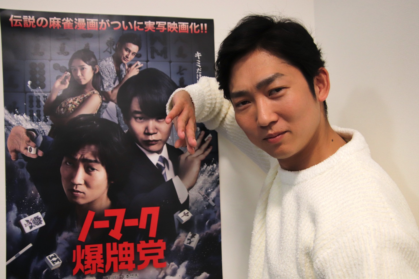 石田明