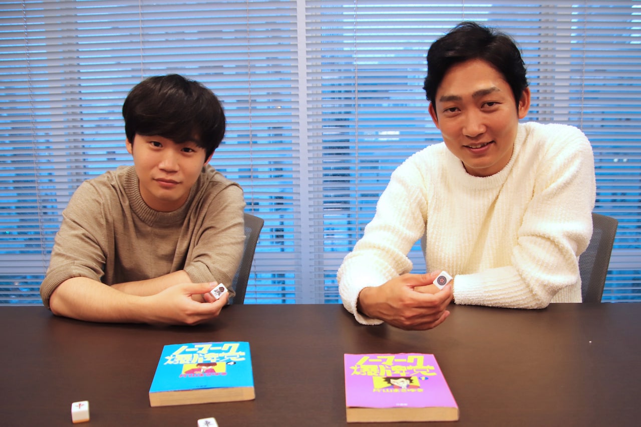 「ノーマーク爆牌党」は“青春スポ根系”、ノンスタ石田＆矢本悠馬のコメント到着