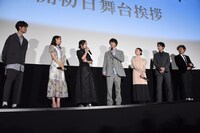 「旅猫リポート」初日舞台挨拶の様子。