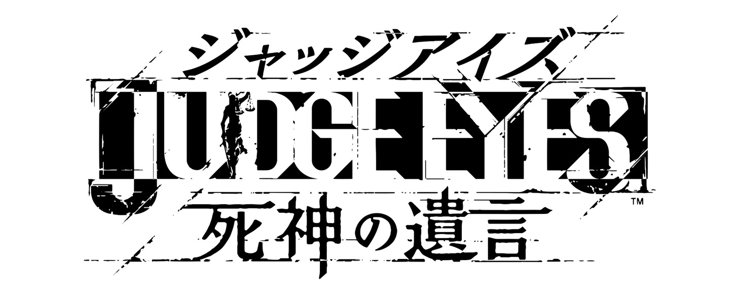 「JUDGE EYES：死神の遺言」ロゴ