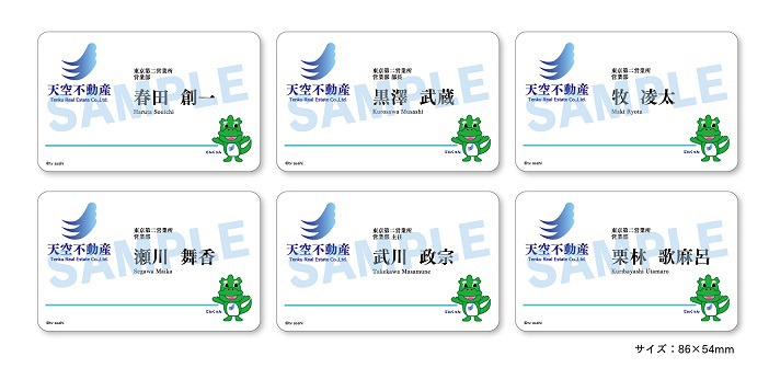 「おっさんずラブ展～君に会えてよかった。～」入場者特典のステッカー。