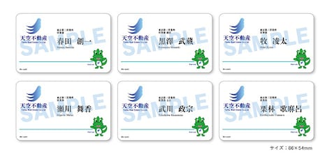 「おっさんずラブ展~君に会えてよかった。~」入場者特典のステッカー。